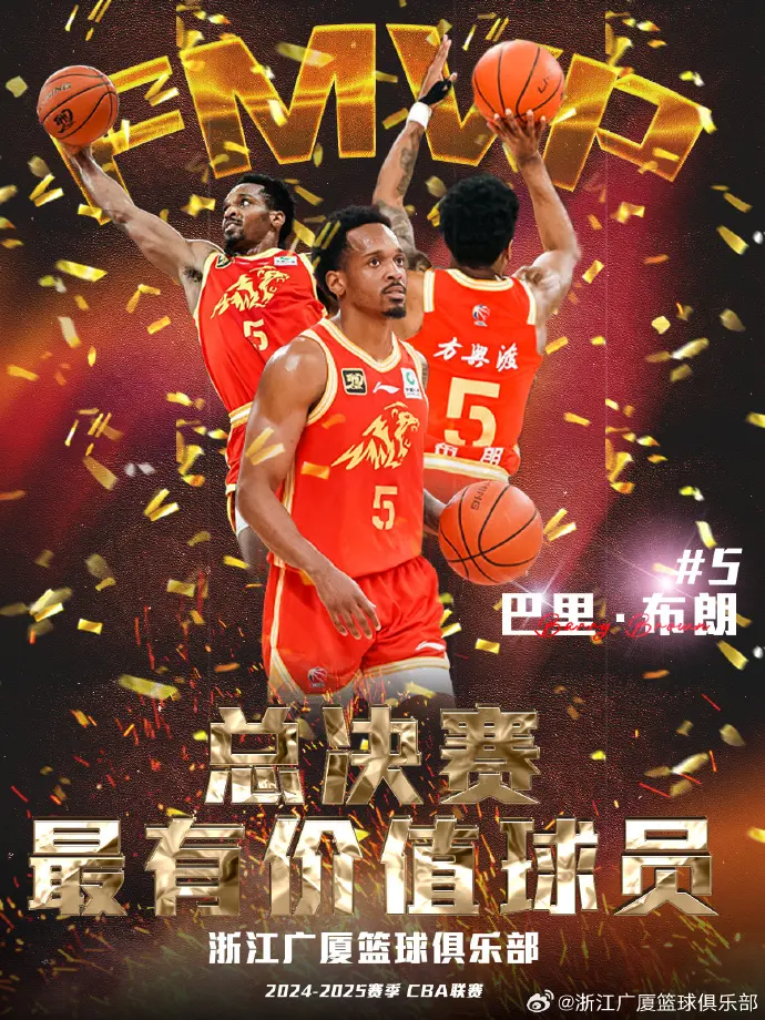 yid, 布朗, 布朗还是一