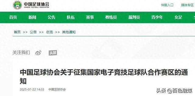 营标准组织