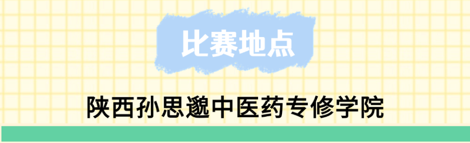 排版, QGTBK, inews