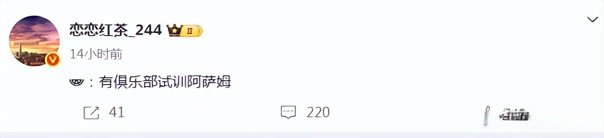 对于战队的, 队伍出来的 对于战队的, 队伍出来的