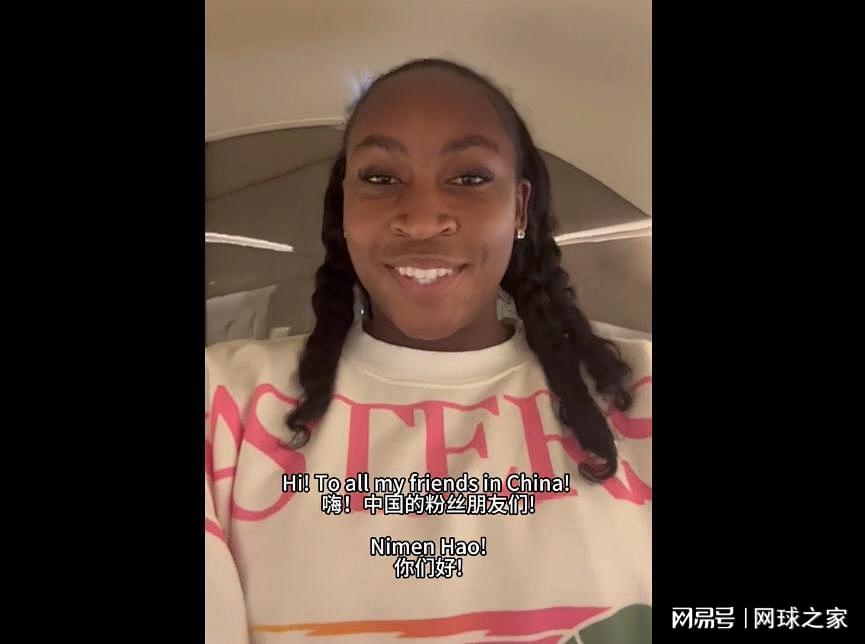 后两场比赛, 世界排名仅