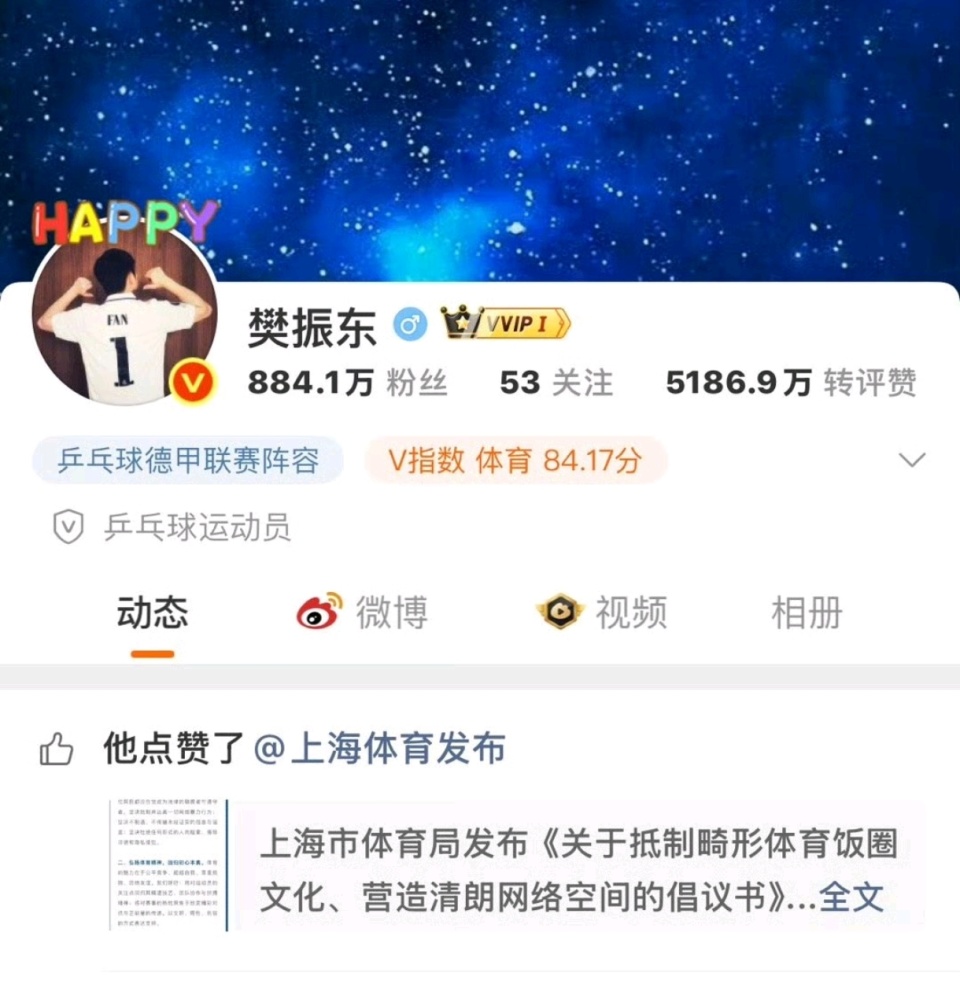 VOISl, 表明自己的
