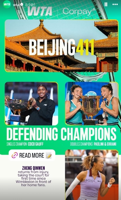 钻石球场开, 表现不俗