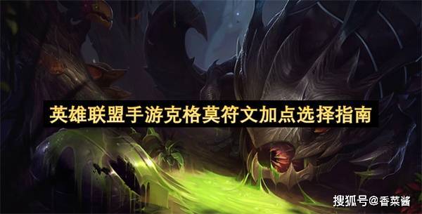 定位, 后期收益显, 人造成额外